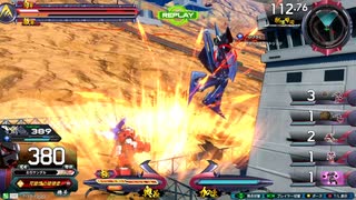 履物のEXVS2OB    7足目  AGE-1
