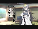 隣人のアリアルさんとミリアルさん　761『富本銭』