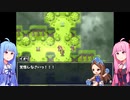 【VOICEROID実況】茜と葵とミリオンタクティクス!! part.2