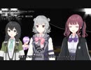 五月雨が過ぎた頃に（kalafina）【花隈千冬＋小春六花+夏色花梨】カバー