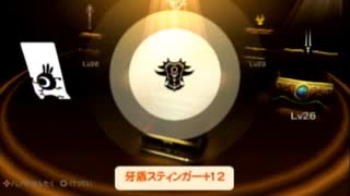 【実況】週刊リベラ part186【パタポン3】