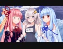 【ボイロ劇場】プールに行こう！