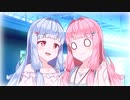【琴葉姉妹】水族館【琴葉茜・琴葉葵】