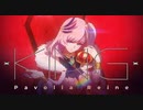 【ニコカラ】 KING (REDSHiFT Remix) 【offvocal】