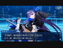FGO古参マスターが懐かしみながらシナリオパートを実況プレイ　CCCコラボ編 part2