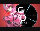 【第2期制作決定】TVアニメ「ガンゲイル・オンラインⅡ」特報