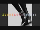 【鬼滅のMMD】LUVORATORRRRRY!【柱if】