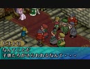 ポポロクロイス物語Ⅱをてけてけ実況 part14