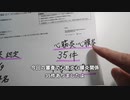 藤江さんの動画（字幕付き）