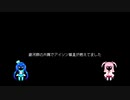 アイソン