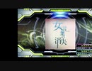 【#DDRでもおやつはおいしい】女言葉の消失 EDP12