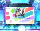 スクフェス2 Feel Alive  [EX]