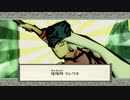 大神を水実況９