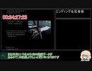アーマードコア　ラストレイヴンAny％ブーストジャンプ禁止RTA　試走タイム(34:27) 2/2
