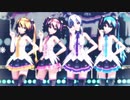 【MMD】 有頂天LOVE Tda式 テト ミク ハク ネル