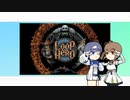 [CeVIO]Loop Hero 0週目