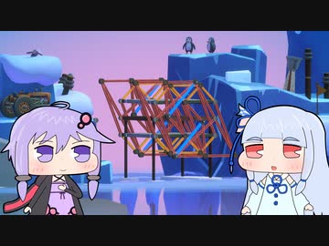 【Poly Bridge 3】橋を架けるゲーム(自称)Part16【VOICEROID実況プレイ】