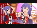 【ミリシタアイドル紹介動画】望月杏奈