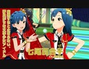 【ミリシタアイドル紹介動画】七尾百合子