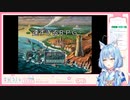 【速過ぎるRPG】15分でクリアします【雪花ラミィ】