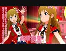 【ミリシタアイドル紹介動画】高坂海美