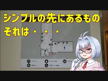 【シンプル車載動画投稿祭】正月、三重県のパチンコ屋は神宮への初詣客にトイレを貸す名目でオールナイト営業をする【ココロ巡る旅程】