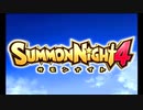【サモンナイト4】時系列順プレイその8 #1-1　時系列順プレイ最後の作品！凄く遊びやすくなったナンバリング【PS2】