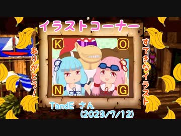 ぼぼぼチャレンジ3