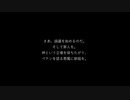 【マーダーミステリー】　ハロモロ神話　 Part.2【ゆっくり】
