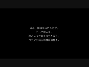 【マーダーミステリー】　ハロモロ神話　 Part.2【ゆっくり】