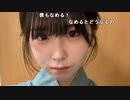 【まぁる】ラジオインターネットは怖いところだ。2023年7月12日