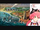 【速過ぎるRPG】速過ぎるぞみこ...速過ぎる!!!!!!!!!!!!!!!!!【さくらみこ】