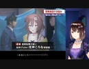 【バ美肉地声勢】ゆびを1本生贄に捧げ、邪神ころねを召喚！【邪神ころね 実況】