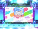 スクフェス2 青空を待ってる  [EX]
