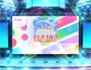 スクフェス2 微熱のワルツ  [EX]