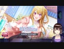 【シャニマス ガシャ実況】推しの子コラボガシャでルビーが出るまで引き続けルビィ！