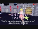 【MMD&MAD/おるます3】 ちとせバースデイライブの「秘密」～黒埼ちとせという 「アイドル」