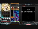 恋する☆宇宙戦争っ！！