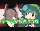 【R6S】シージから逃げるな！【東北ずん子実況プレイ】