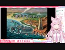 【速過ぎるRPG】此奴...速いぞ...!【博衣こより】