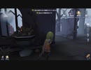 【ゆっくり実況】初心者サバイバー【第五人格】