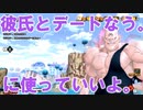 【DBTB】地球人です。集団リンチはやめてください