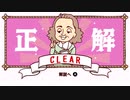 【COEIROINK】お名前何だっけ？ part2