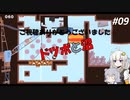 【さかだちの街】りっか、さかだちする。＃9