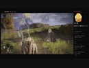 【ELDEN RING】円卓（めるなま録画）