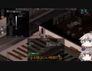 [Project Zomboid] VOICEVOX:冥鳴ひまりと春日部つむぎでゲーム実況 [ゲームモード:チャレンジ スタジオ] part217