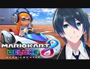 新コースが楽しすぎる！【マリオカート8DX】