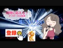 風になりたい / THE BOOM　宮沢和史　[歌える音源] (歌詞あり　サンバ　CMソング　1995年　ガイドメロディーなし　オフボーカル　karaoke)