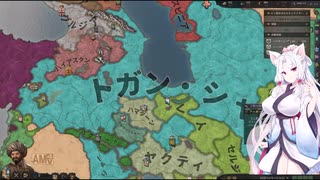 【Crusader Kings3】阿史那の末裔 Part9