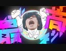キ　ッ　ク　バ　ッ　ク　や　め　ろ
